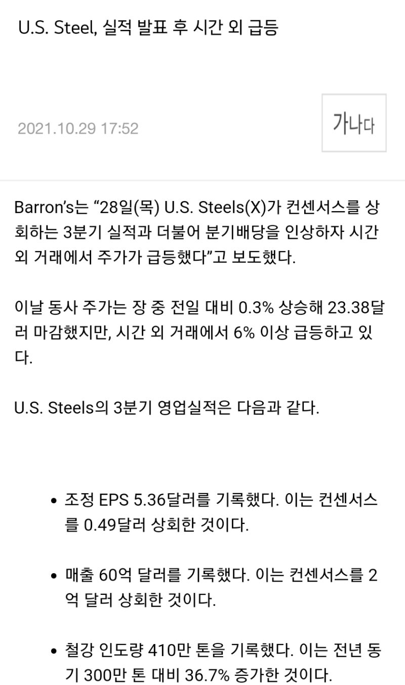 미주 와 국주, 당신의 선택은?? : 네이버 블로그