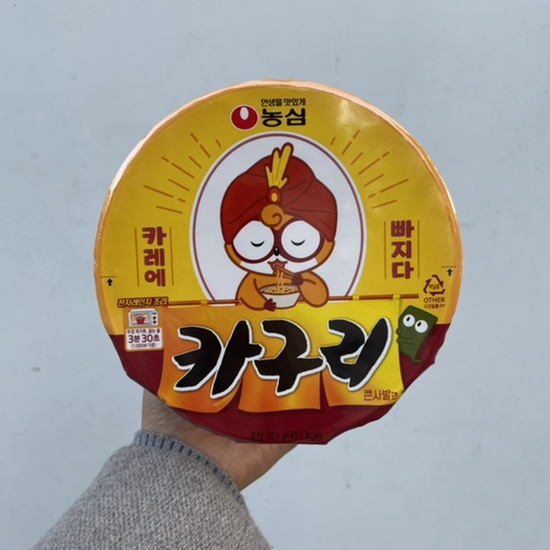  카레와 너구리 만남:) 카구리 먹어본 후기