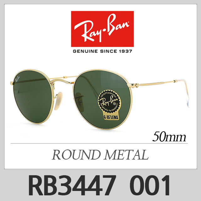 가성비 뛰어난 RB3447 001 ROUND METAL 레이벤 RB3447-001 레이밴 베스트 선글라스 ROUND METAL 추천해요