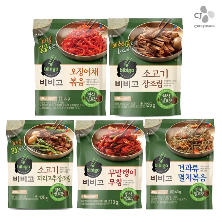 가성비갑 [CJ] 비비고 멸치볶음+소고기장조림+무말랭이무침+오징어채볶음+꽈리고추장조림 x 2봉씩 (총10봉), 10개, 5가지 2봉씩 추천해요