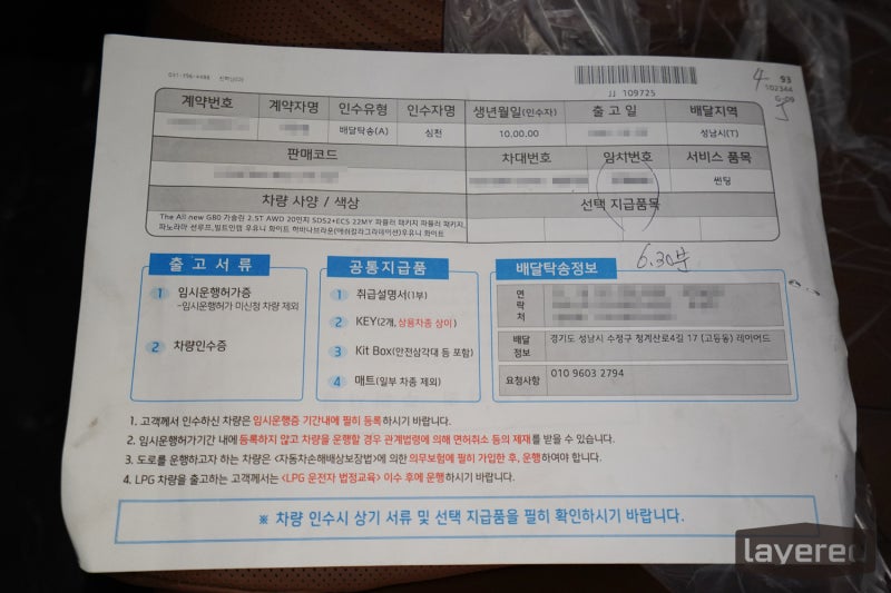 성남 판교 수정구 / 썬팅 / 제네시스 / G80