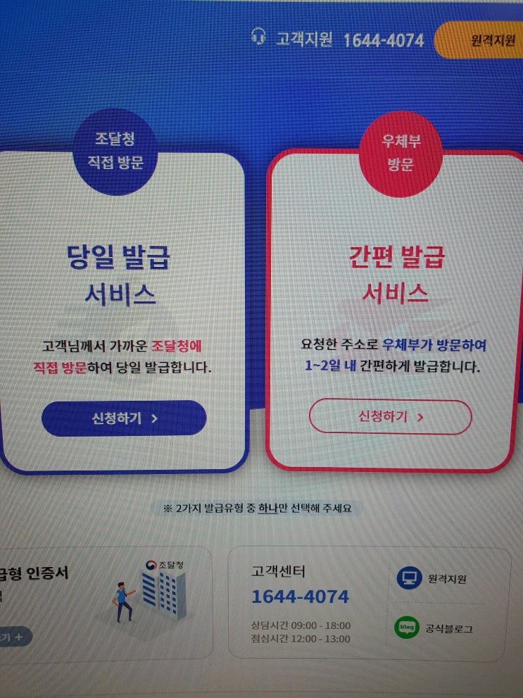 법인 공동인증서 발급 한국사업자인증센터 사업자 범용 인증서 전문 발급기관