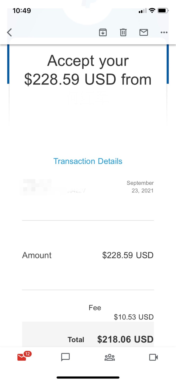 Paypal로 송금 받기 극혐 Paypal로 송금 받기 극혐