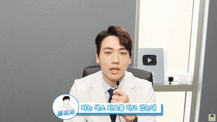  눈밑색소침착? 무턱대고 받다가 더 진해질 수 있습니다.