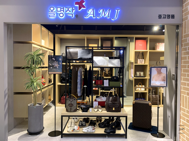 일산 주얼리 즉시매입 가능했던 올명작