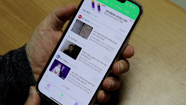  아이폰 스크린샷 및 스크롤캡쳐하는 방법 몇 가지