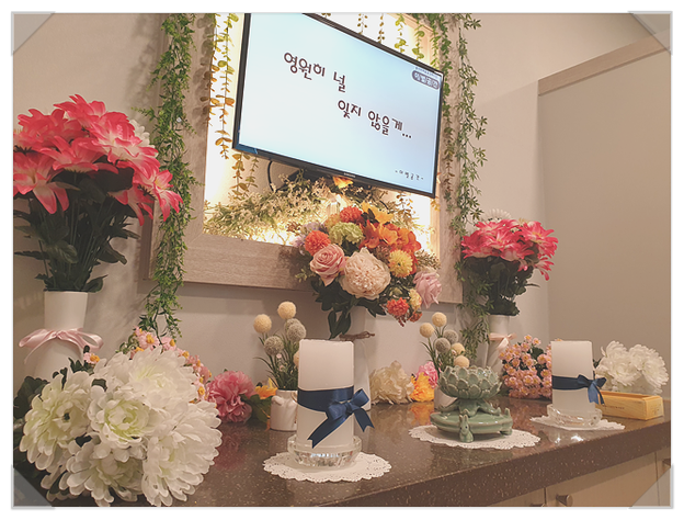  양산부산반려동물장례식장 양산부산강아지수목장 이별공간에서 준비하세요