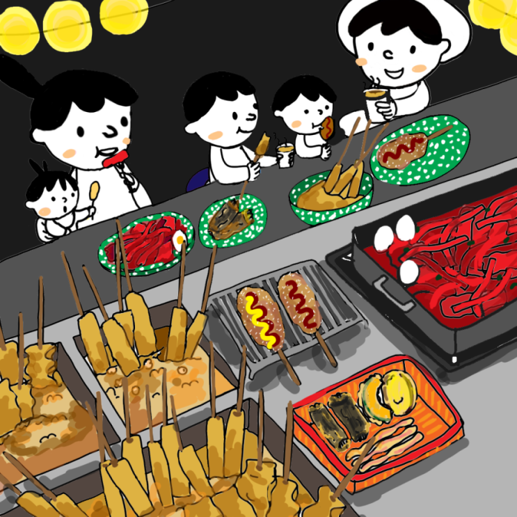  떡볶이, 분식 포차의 그리움