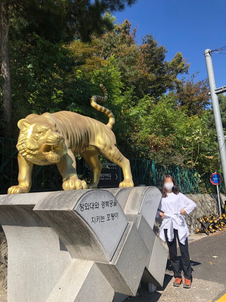 인왕산등산&인왕산맛집'안주마을'