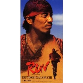  나가부치 쯔요시(長渕剛, Nagabuchi Tsuyoshi)  - RUN / 가사 번역