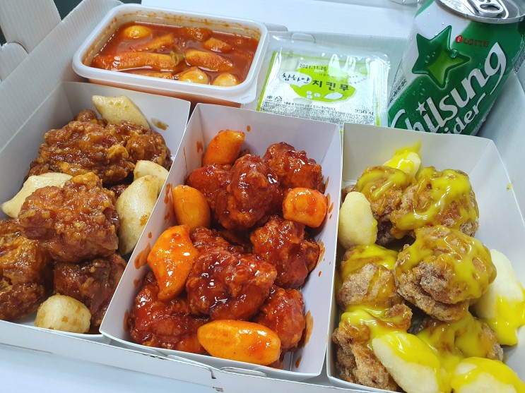 서울 강서구 맛집 골라 먹는 재미가 있는 마곡 인생닭강정 메뉴
