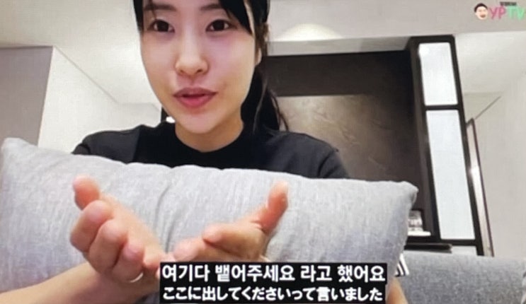 이세영 갑질 배우 L 누구 그 분이 씹던 껌을 손에 쥐로 인터뷰 내내 있었다고 하는데 이세영 갑질 배우 L 누구 그 분이 씹던 껌을 손에 쥐로 인터뷰 내내 있었다고 하는데