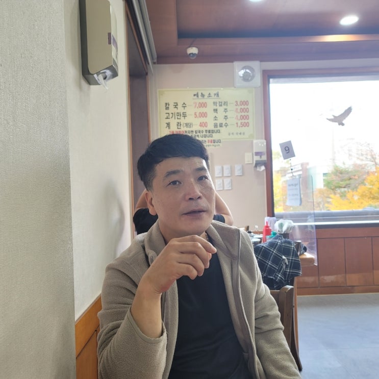  유래있는 시흥맛집 서운칼국수