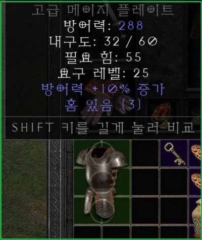디아2 무공, 통찰 용병 졸업 룬워드 쉽게 만드는법 & 디아블로2 레저렉션 버리면 큰일나는 재료 : 네이버 블로그 디아2 무공, 통찰 용병 졸업 룬워드 쉽게 만드는법 & 디아블로2 레저렉션 버리면 큰일나는 재료 : 네이버 블로그
