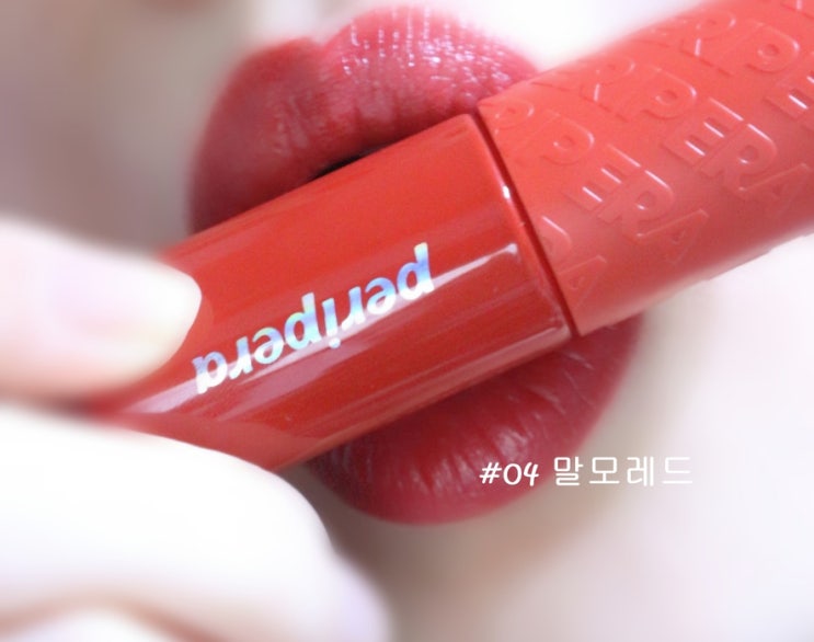 페리페라 잉크더타투 말모레드 찐 타투틴트 4호 후기 페리페라 잉크더타투 말모레드 찐 타투틴트 4호 후기