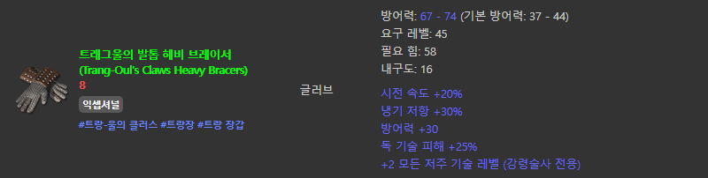 디아블로2 레저렉션 악몽 앵벌 공략 - 디아2 나메 안다, 메피, 디아, 바알 드랍 정리 : 네이버 블로그 디아블로2 레저렉션 악몽 앵벌 공략 - 디아2 나메 안다, 메피, 디아, 바알 드랍 정리 : 네이버 블로그