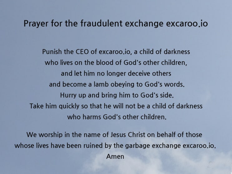  Prayer for the fraudulent exchange excaroo.io