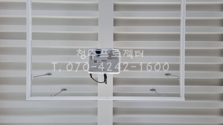  청주빔프로젝터,100인치노출전동스크린 시공사례 -  내수 씨에스아이온