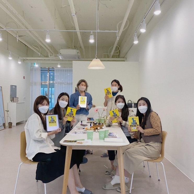  1인 기업을 한다는 것을 읽고 만난 다양한 사람들 (with 향기로운 독서시간)