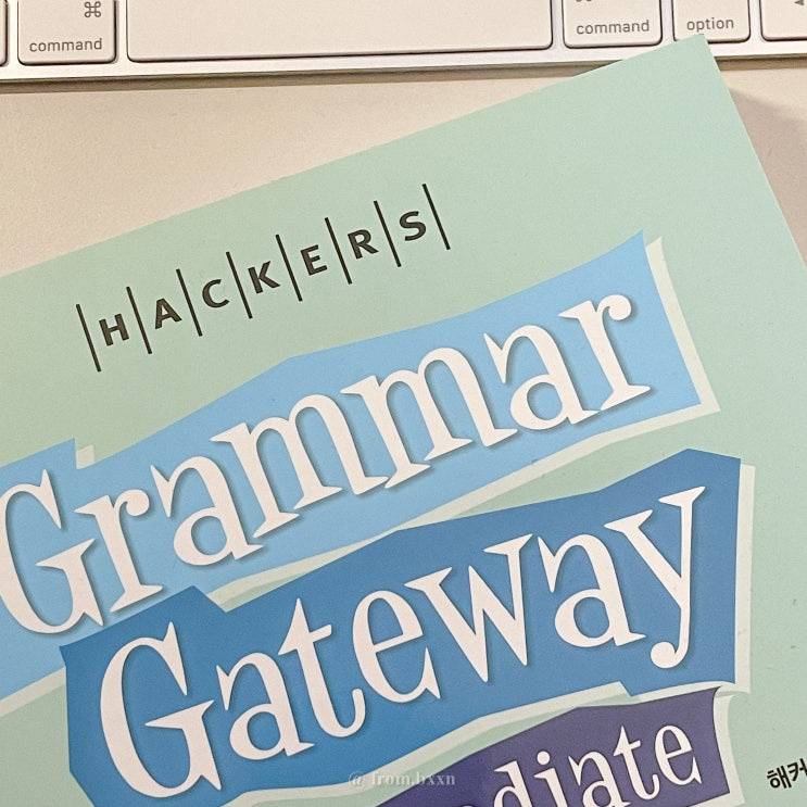 Grammar Gateway Intermediate 실생활 영어문법교재 한 달 완성