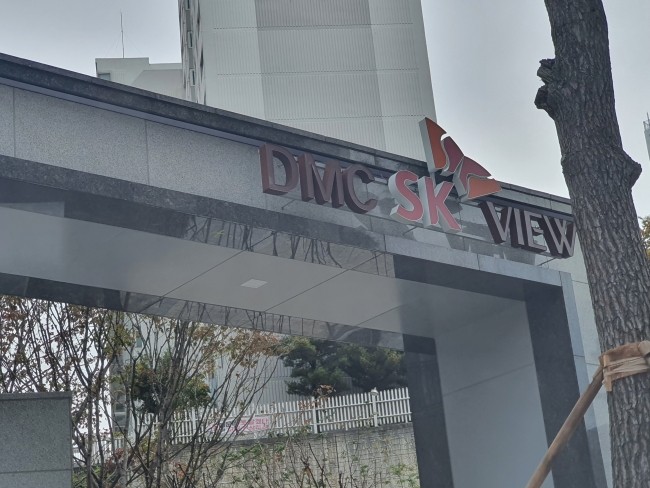  DMC SK VIEW 웰치인덕션 KRI-6900S sale festa