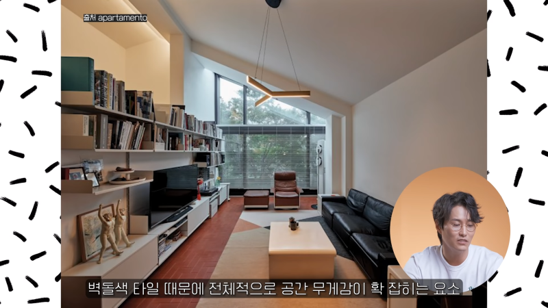 [미드센추리] 오혁 집 홈스타일링