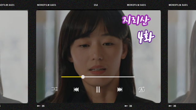  지리산 4화 범인은 지리산에 있다... 폭발 사고 발생하자 추적 시작한 전지현