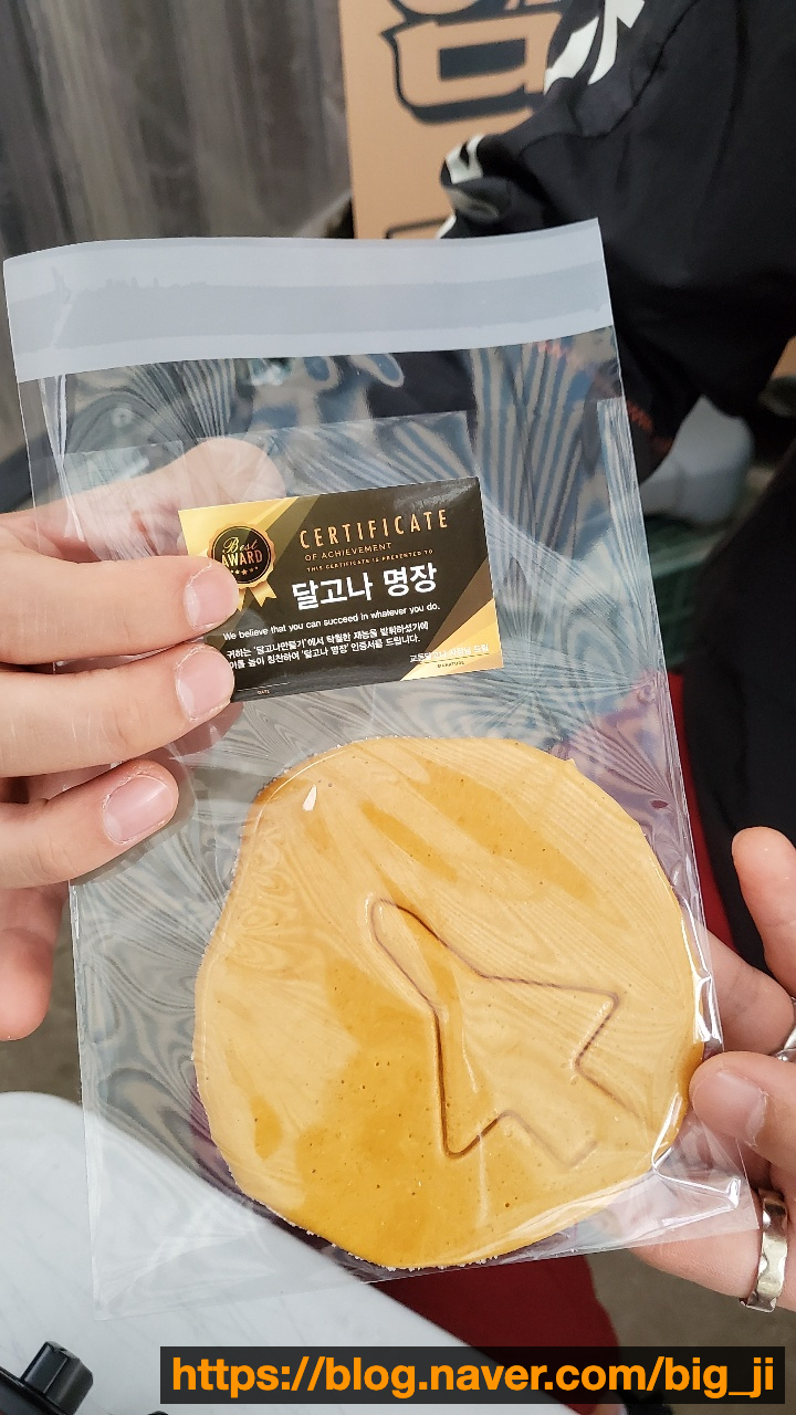  근교 단풍나들이 강화도 교동 가볼만한 곳 (저렴한 달고나체험장 맛집 추천)
