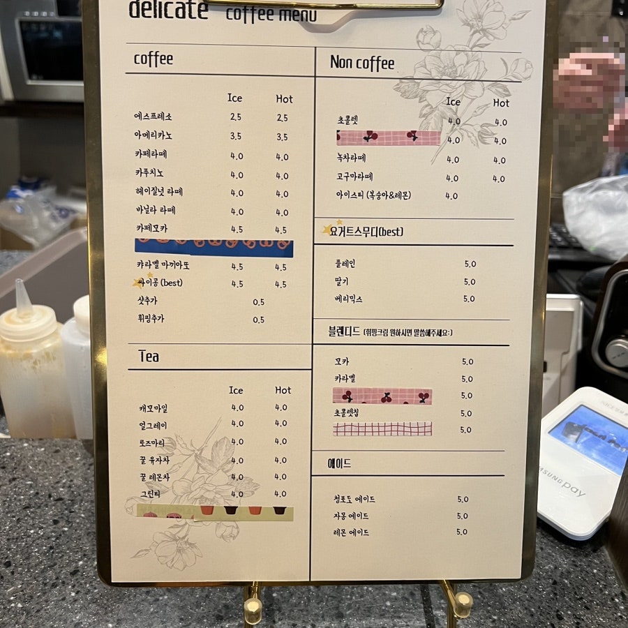 델리킷 사진 7
