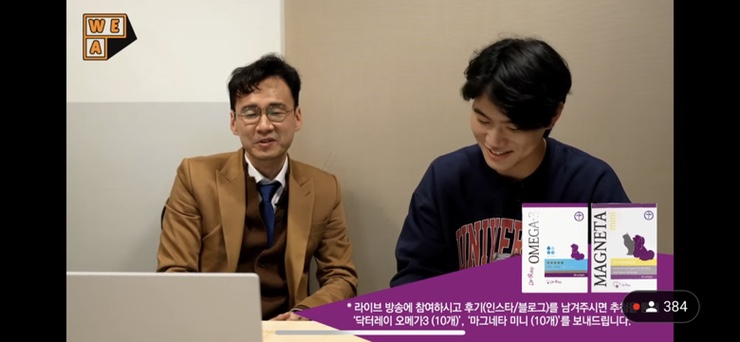  위들아카데미 10월 반려견과 반려묘의 자연식 후기