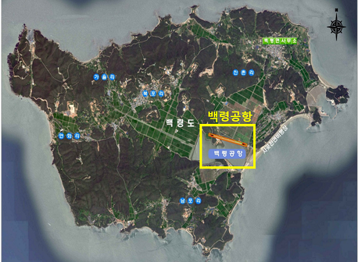 인천시, 백령공항 건설·2027년 개항에 최선