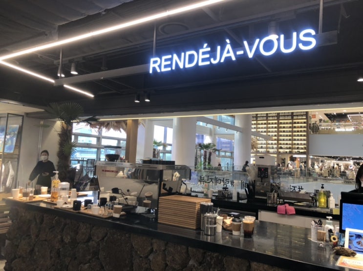  건우와 함께한 제주감성 카페 데이트 - 랑데자뷰(RENDEJA-VOUS)