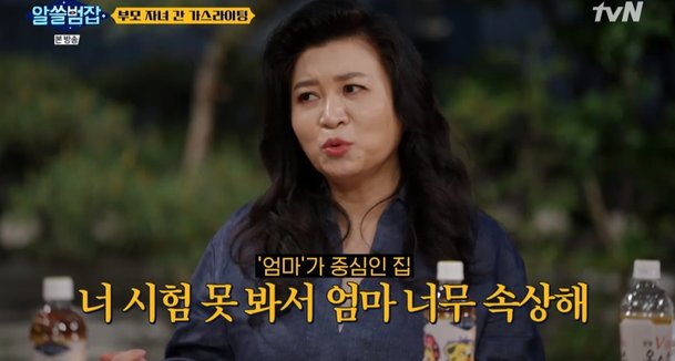  가스라이팅 피해자심리후유증 셀프진단 가스라이팅해결차단대처법 무력감우울증 심리정서적폭력