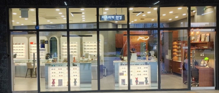 다산 안경점은 어디로? 아프리카 안경 다산점으로~ 다산 안경점은 어디로? 아프리카 안경 다산점으로~