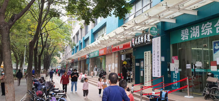 우한 그 어디에서의 일상_주말 아침식사와 시장구경 우한 그 어디에서의 일상_주말 아침식사와 시장구경