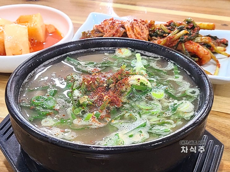 광주 송정역 현지인 맛집 광산나주곰탕 후기