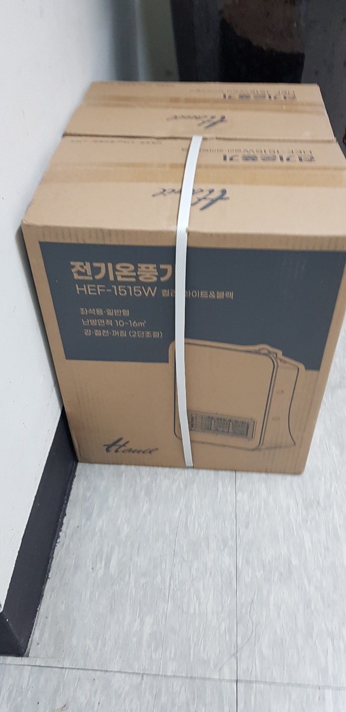 무취 무연기 한일전기 HEF-1500W 가정용 사무실 온풍기 PTC히터 저소음