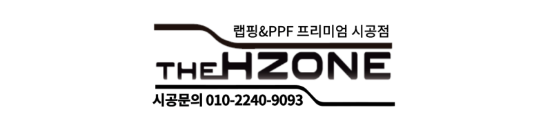 서울 송파구 / 랩핑 / 벤츠 / C-클래스