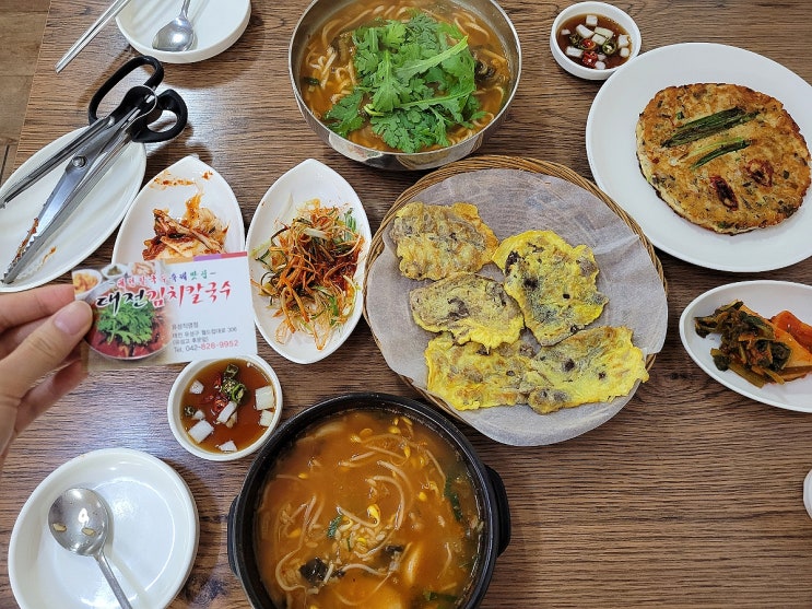  대전 칼국수 맛집 엄마의 손맛이 느껴지는 대전김치칼국수