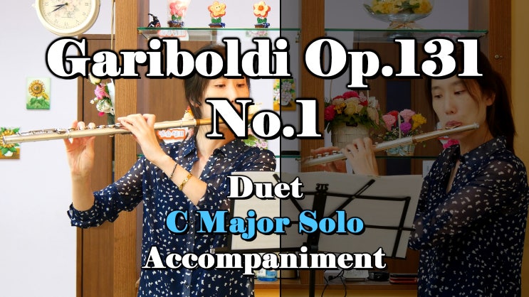 Gariboldi Op.131 No.1 - C Major Solo, 왕성자 연주 - Flute Etudes Mignonnes, 에뛰드는 에뛰드 답게, 가리볼디 시범연주