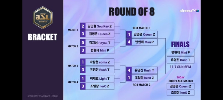  ASL시즌12  3,4위전 김명운 VS 조일장(ft. 결승일정 11월7일)