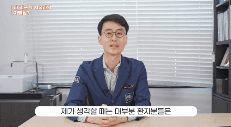  부산광대축소주사? 무조건 줄이는 게 정답은 아닙니다