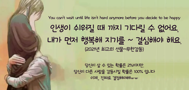  나에게 주는 선물  ,,,  (gift from ~ Nightbirde)