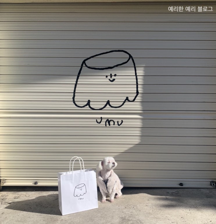  [제주_한림읍여행]인스타에서 핫한 푸딩집 ‘우무’ 찐후기! 과연..?!