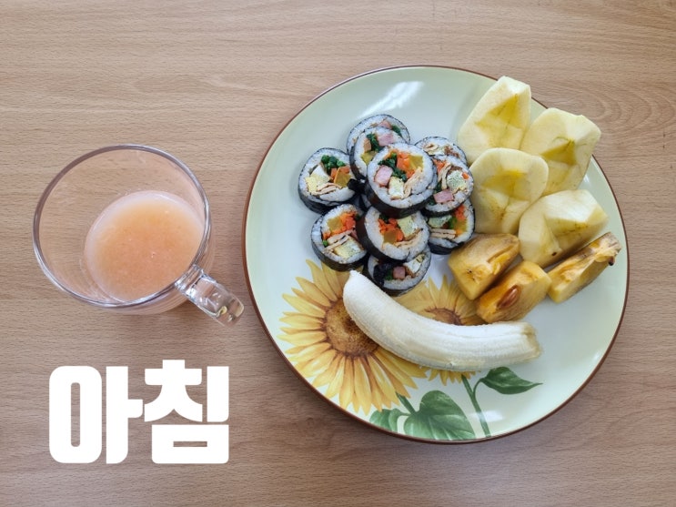  식이조절 건강한 음식 100일 먹기(12)