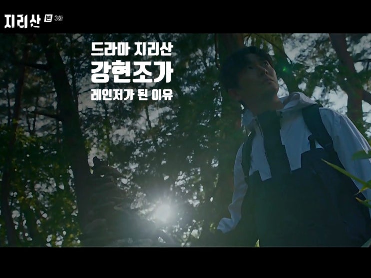 지리산 양민학살의 기억 금례할머니 강현조가 레인저가 된 이유 (범인이 건넨 요구르트) 지리산 양민학살의 기억 금례할머니 강현조가 레인저가 된 이유 (범인이 건넨 요구르트)