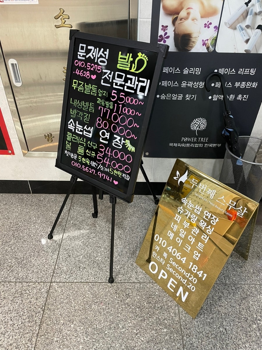 네일로젤린 사진 1