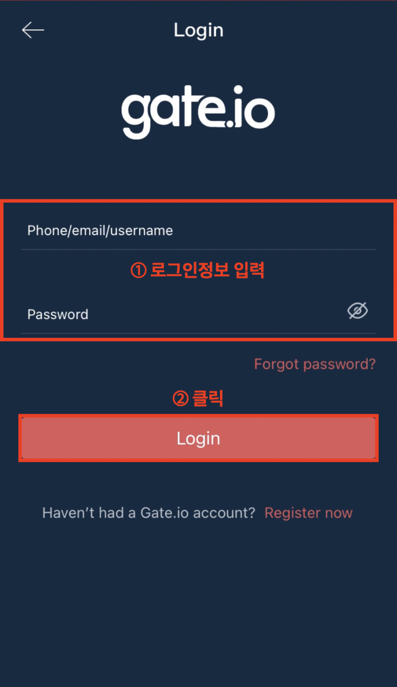 초간단 게이트아이오(Gate.io) 거래소 가입방법 : 네이버 블로그