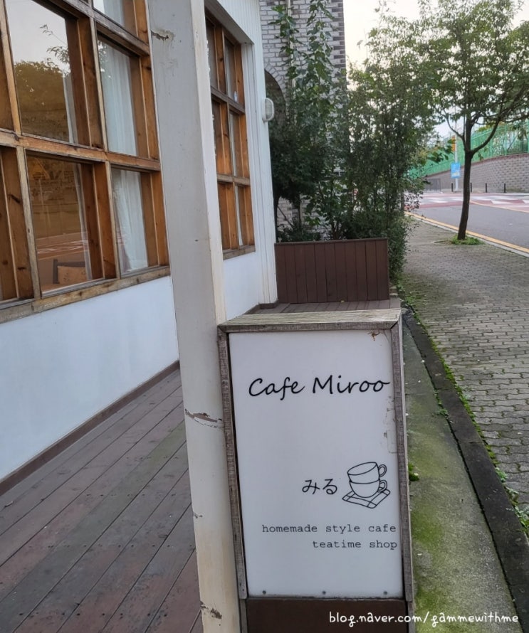  청주 오창 카페｜ 카페 미루