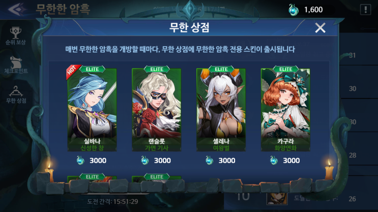 심포니 오브 에픽 무한한 암흑 공략 최고 층수에 도전하자! 심포니 오브 에픽 무한한 암흑 공략 최고 층수에 도전하자!